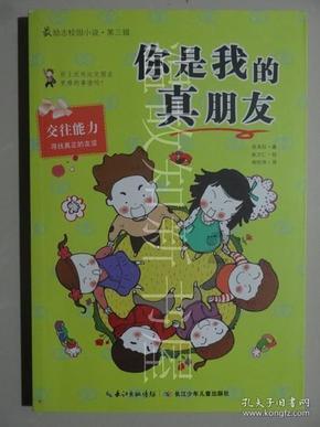 迷雾世界
