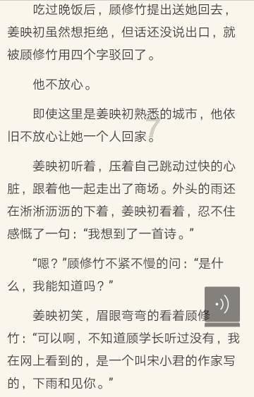 揭开天空之谜