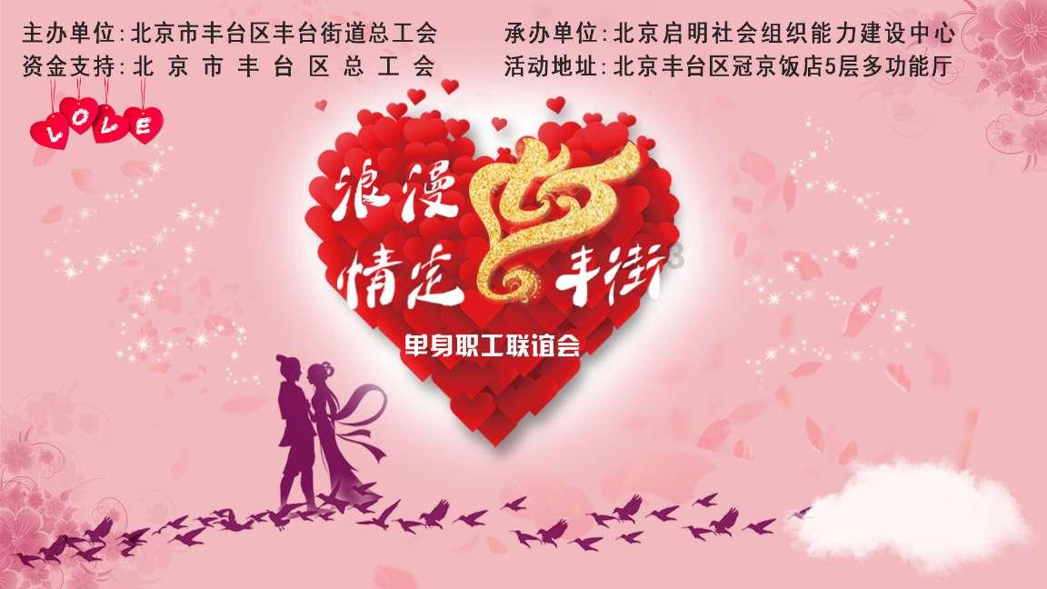 雨血前传：蜃楼